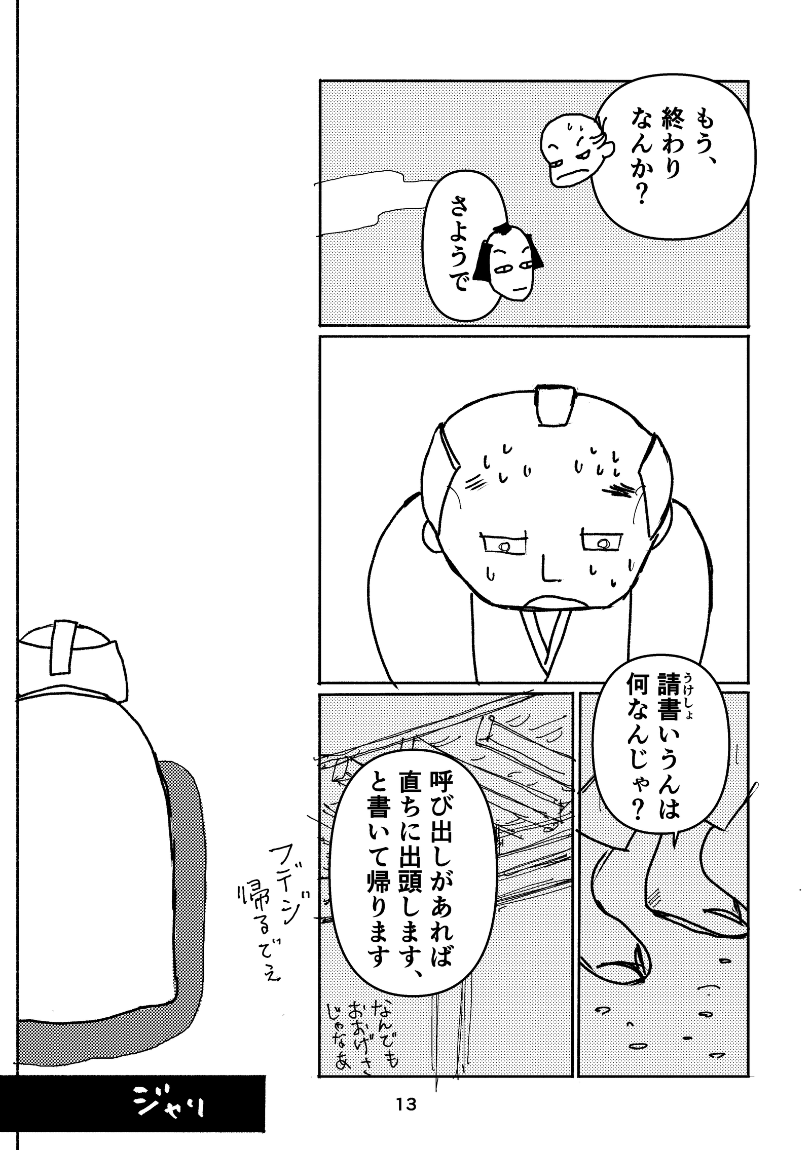 画像13