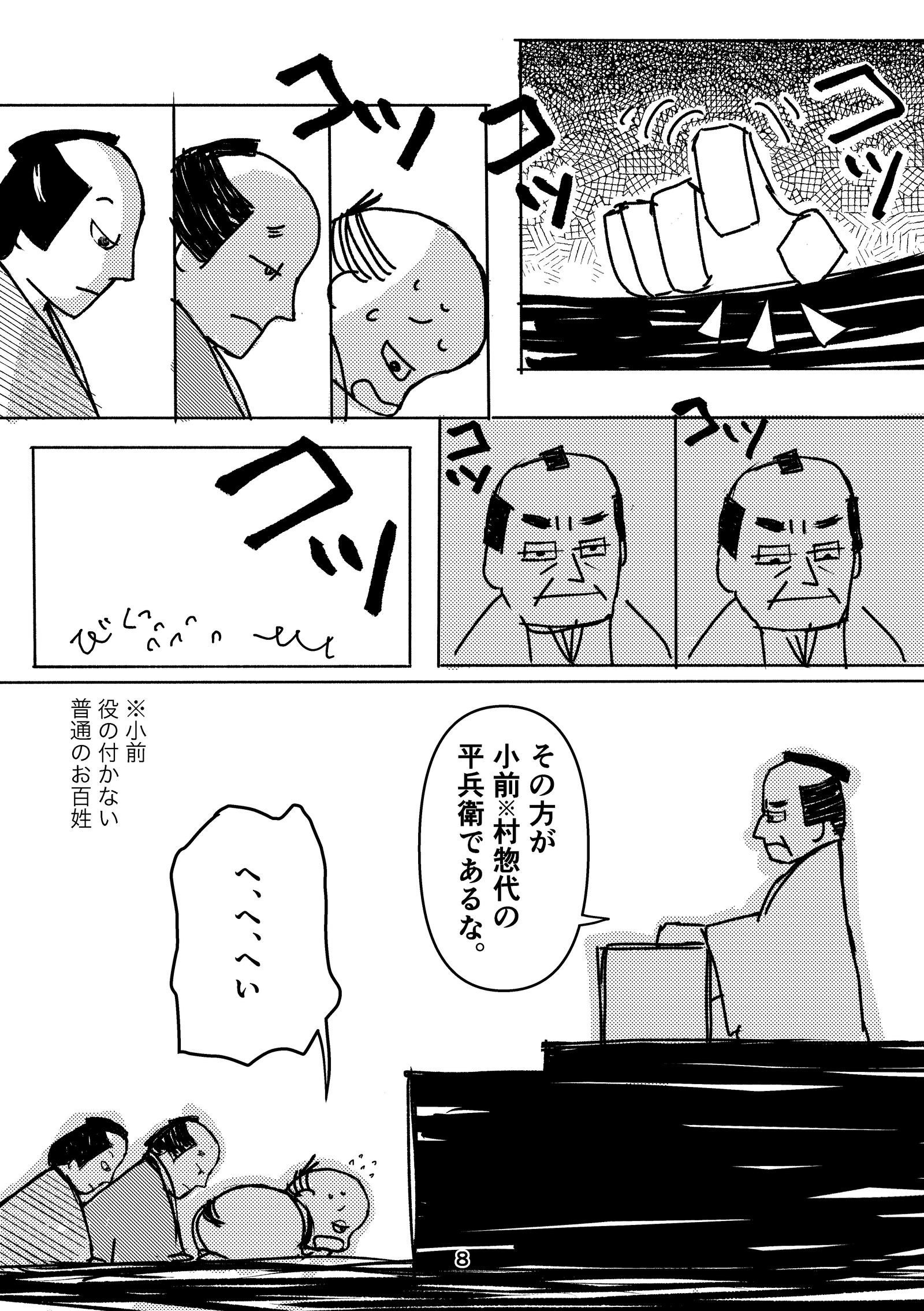 画像8