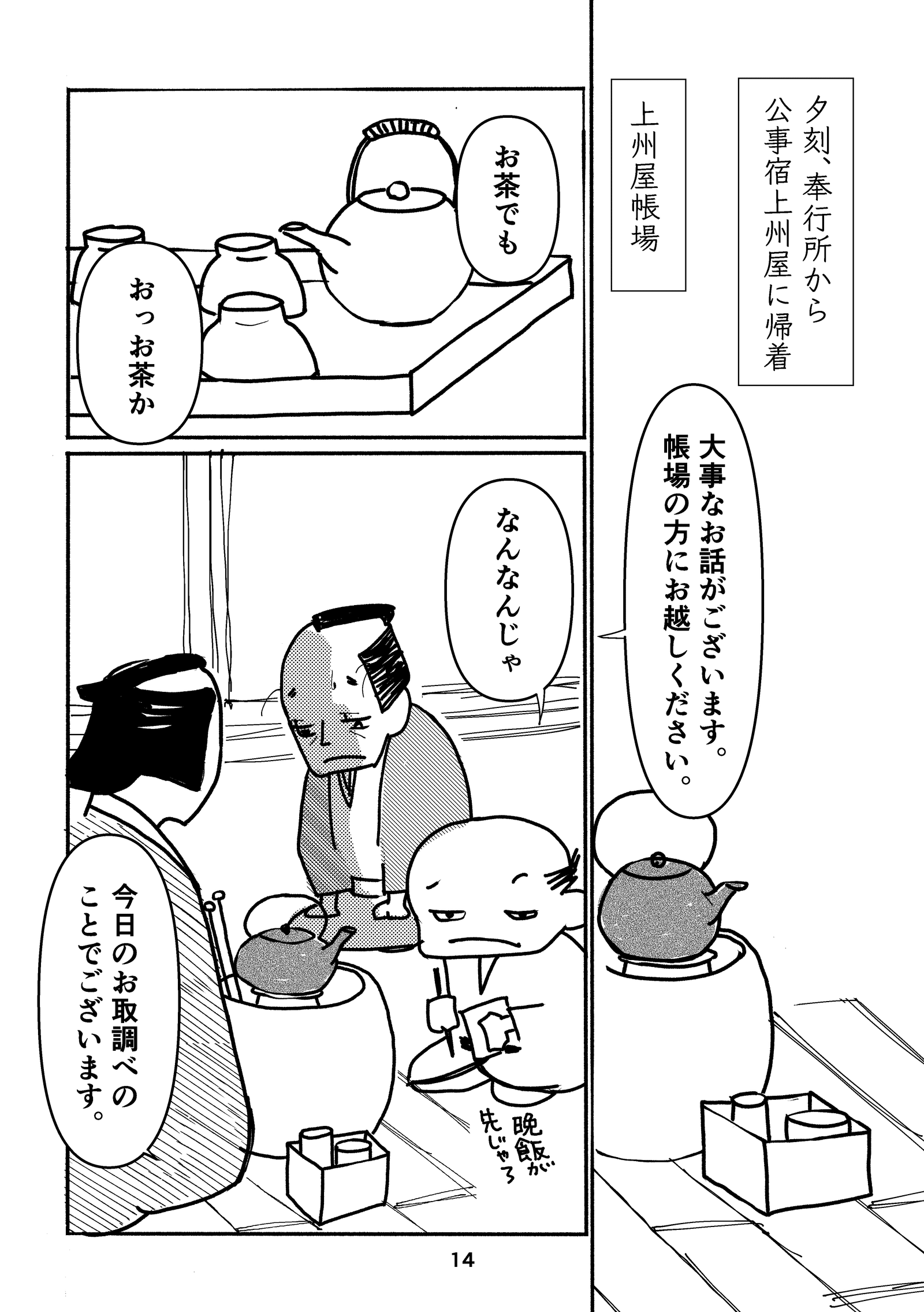 画像14