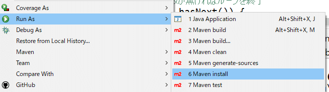 Mavenプロジェクトの実行は、Run As>Maven install を選択する
