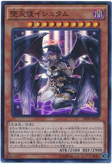 切り札:6「ザ・カリキュレーター」｜予言者セブン 純粋なる求道者