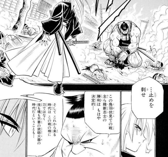 多様性という名の自己責任論~日本人の誇りを思い出せ~|万屋 多様性という名の自己責任論~日本人の誇りを思い出せ~|万屋