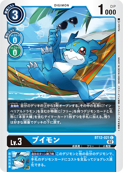 守りの要だ!マグナモン【デジモンカード】|JOE 守りの要だ!マグナモン【デジモンカード】|JOE