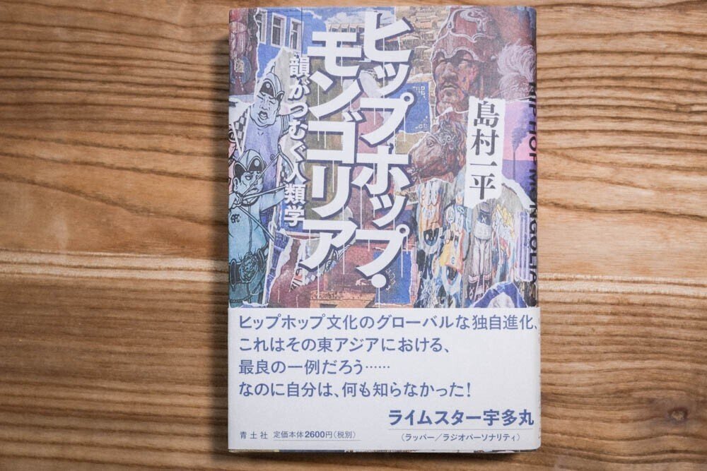 年 上半期に読んだ本冊   読書日記｜Y／H