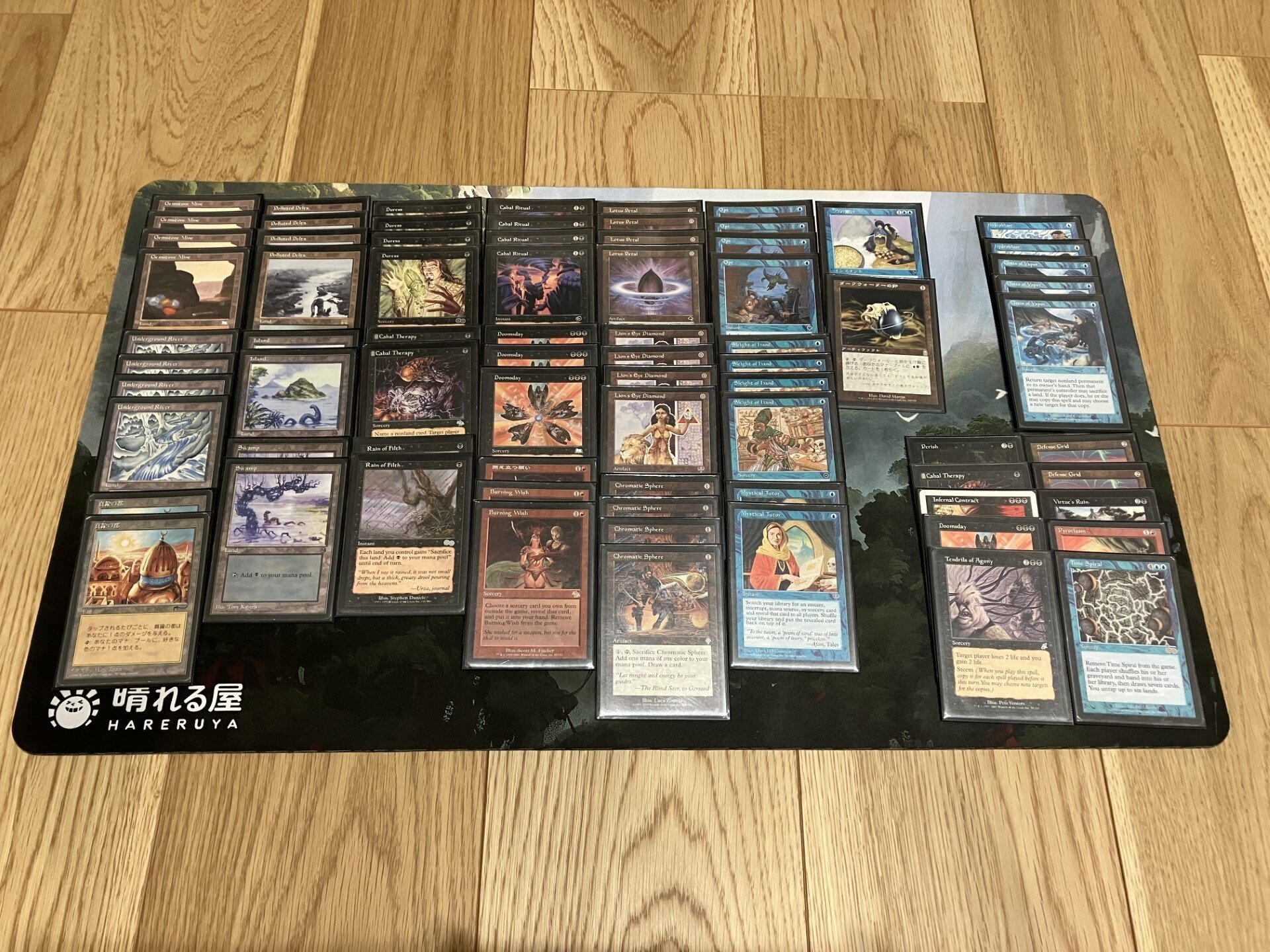 ミドルスクールWeb大会「第3回文化祭」ベスト8デッキリスト｜ナヤナベ