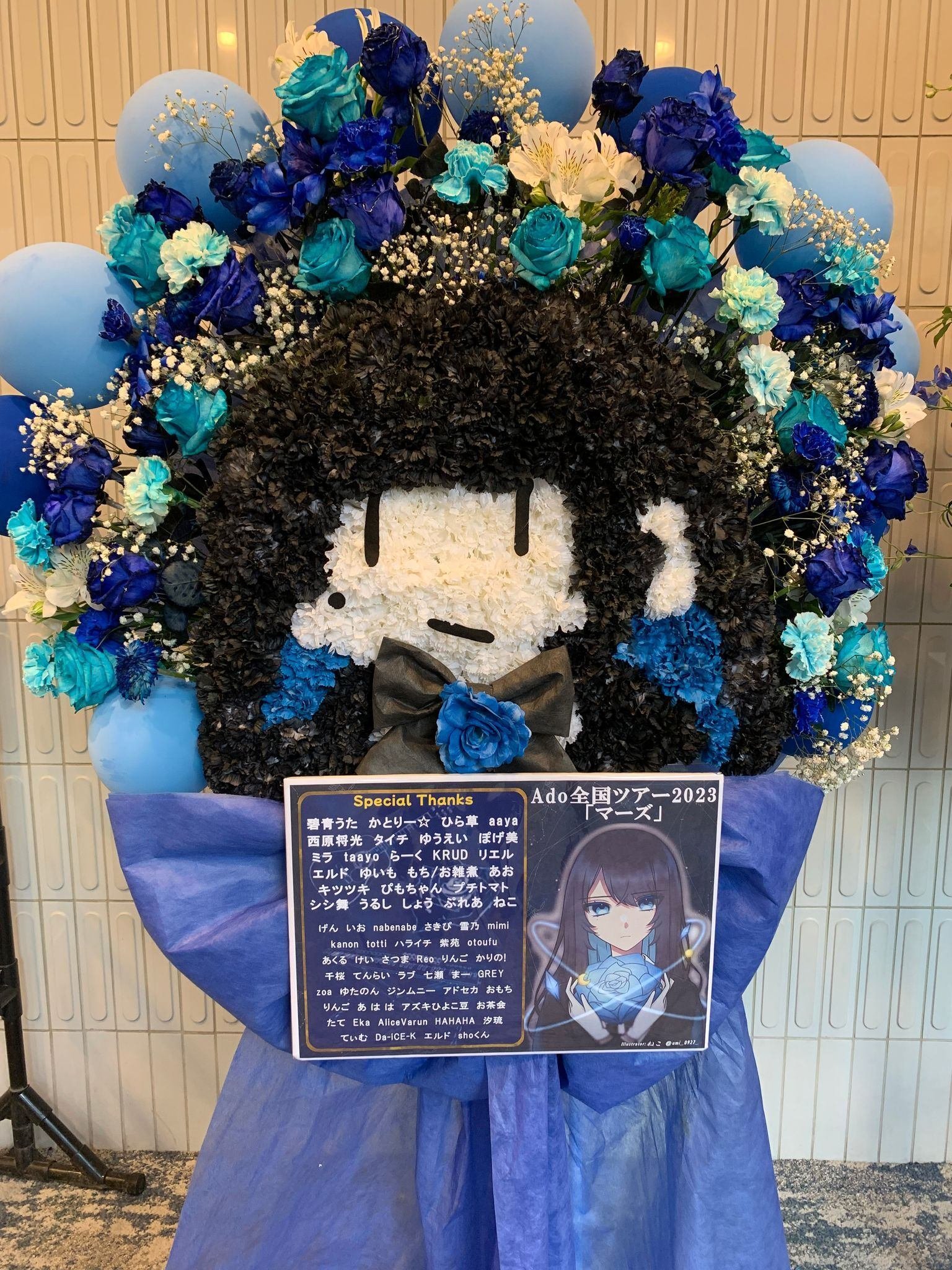 セトリあり）Adoマーズ・大宮公演参戦記録…楽曲編・より激しく、楽しく