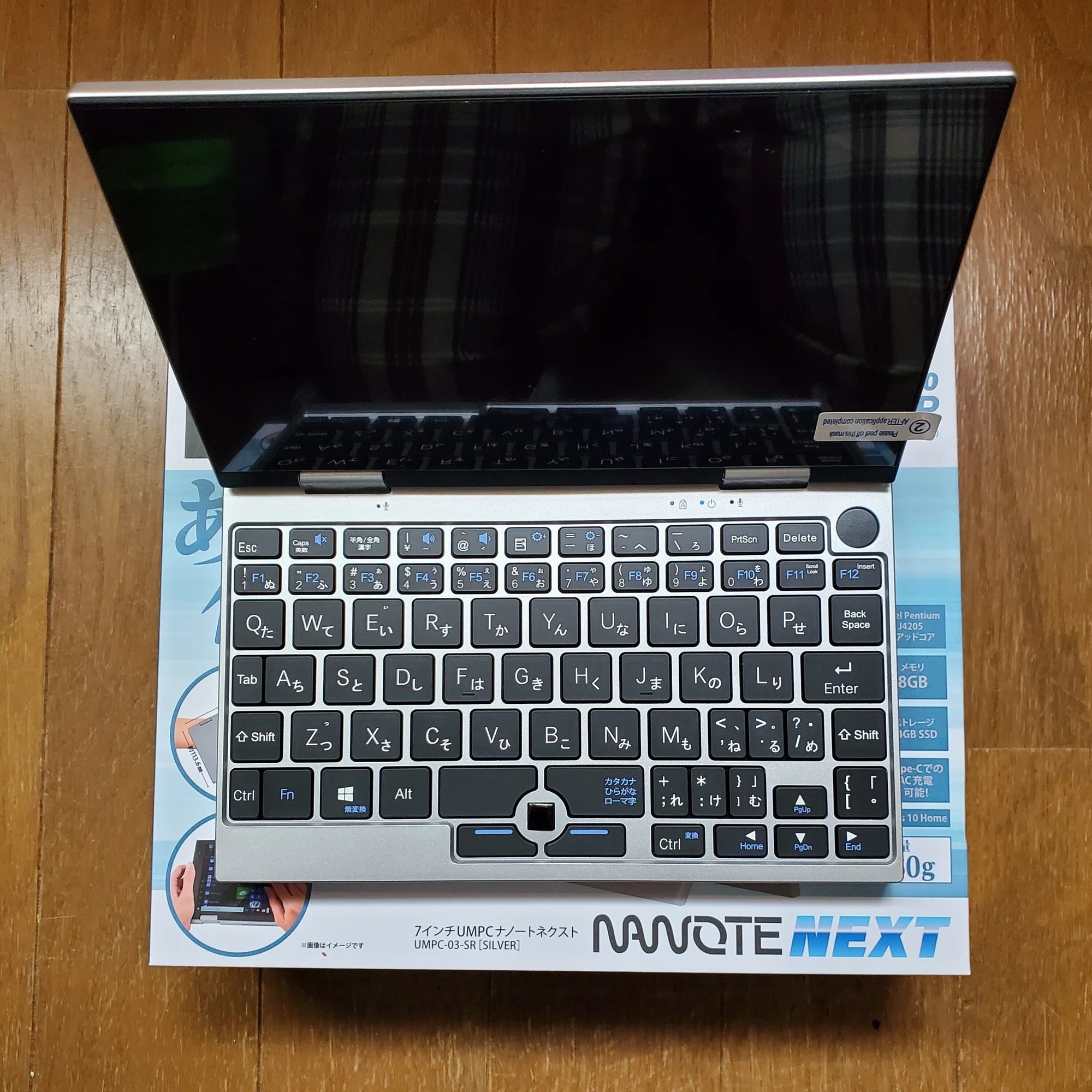ドン・キホーテの小型ノートNanote Nextを買ってみた｜葉月 陽