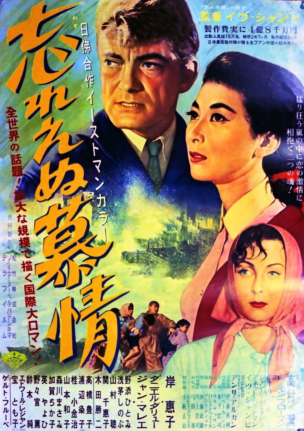 2830 外国切手 アジュマーン1967年 東洋のおとぎ話 5種