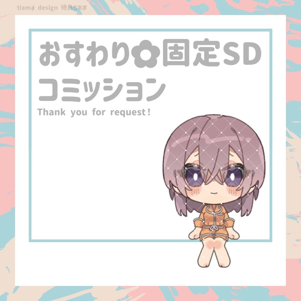 イラスト依頼受付中 (夢絵 アイコン 挿絵 1枚絵 他) | SKIMA