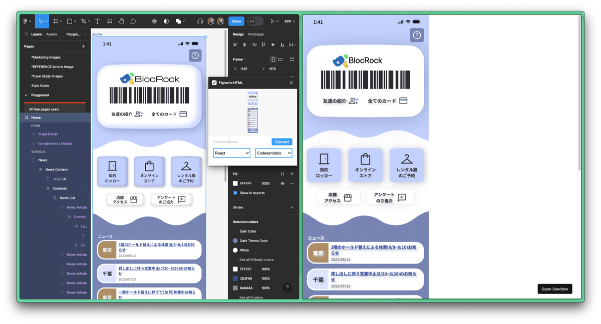 Kost Figma Figmaプラグインでデザイナーでも react実装が始めやすい|Jamie Kost