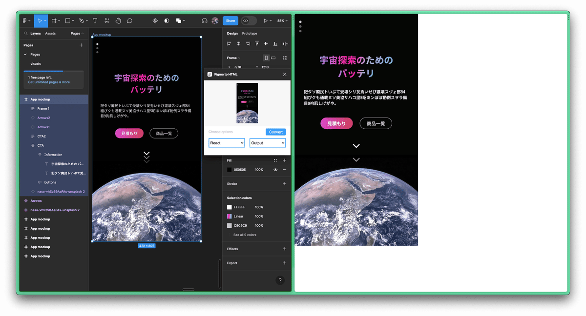 Kost Figma Figmaプラグインでデザイナーでも react実装が始めやすい|Jamie Kost