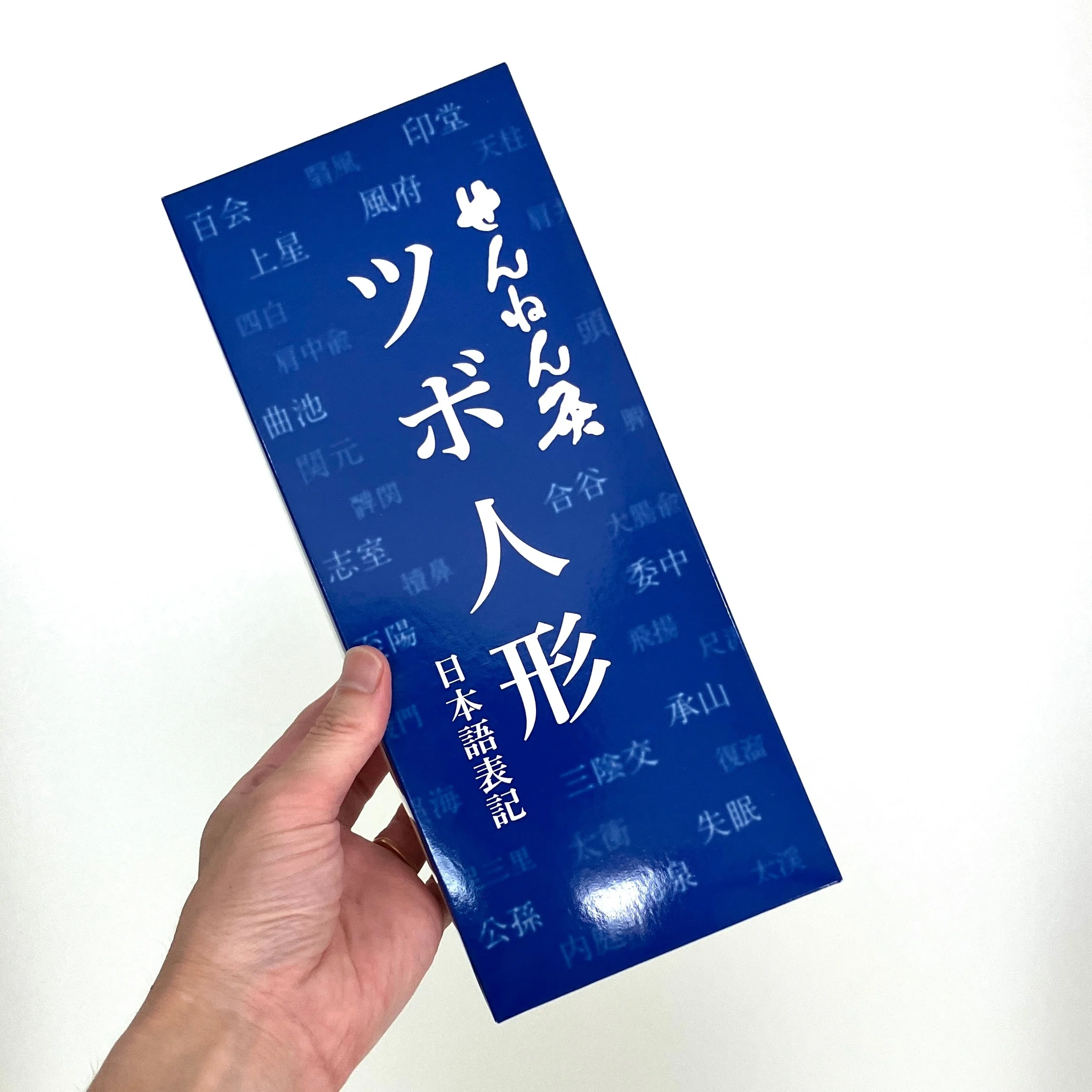 せんねん灸ショールーム博多に行ってきました。｜MWM MIZORAH
