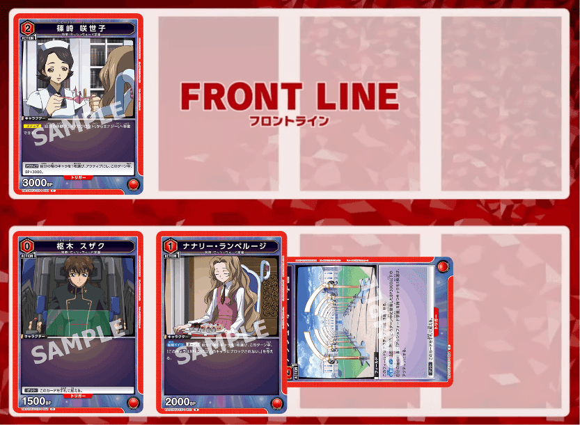 ユニオンアリーナ】 赤学園 デッキ解説｜774.