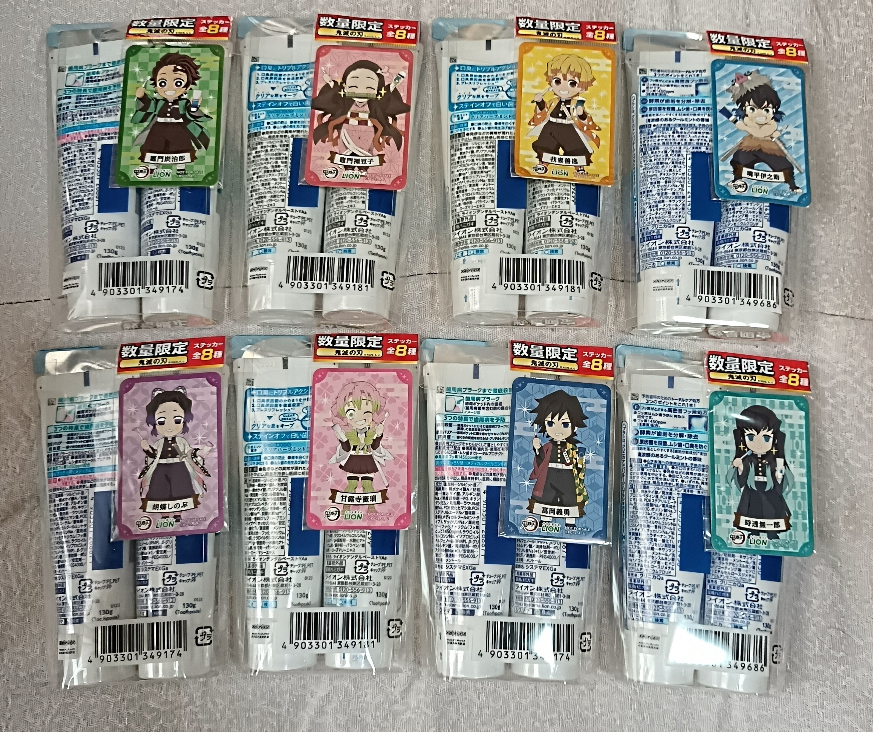 鬼滅の刃　漫画全巻　1〜19巻 鬼滅の刃1〜19巻 全巻セット 漫画