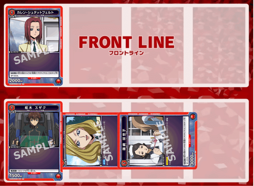 ユニオンアリーナ】 赤学園 デッキ解説｜774.