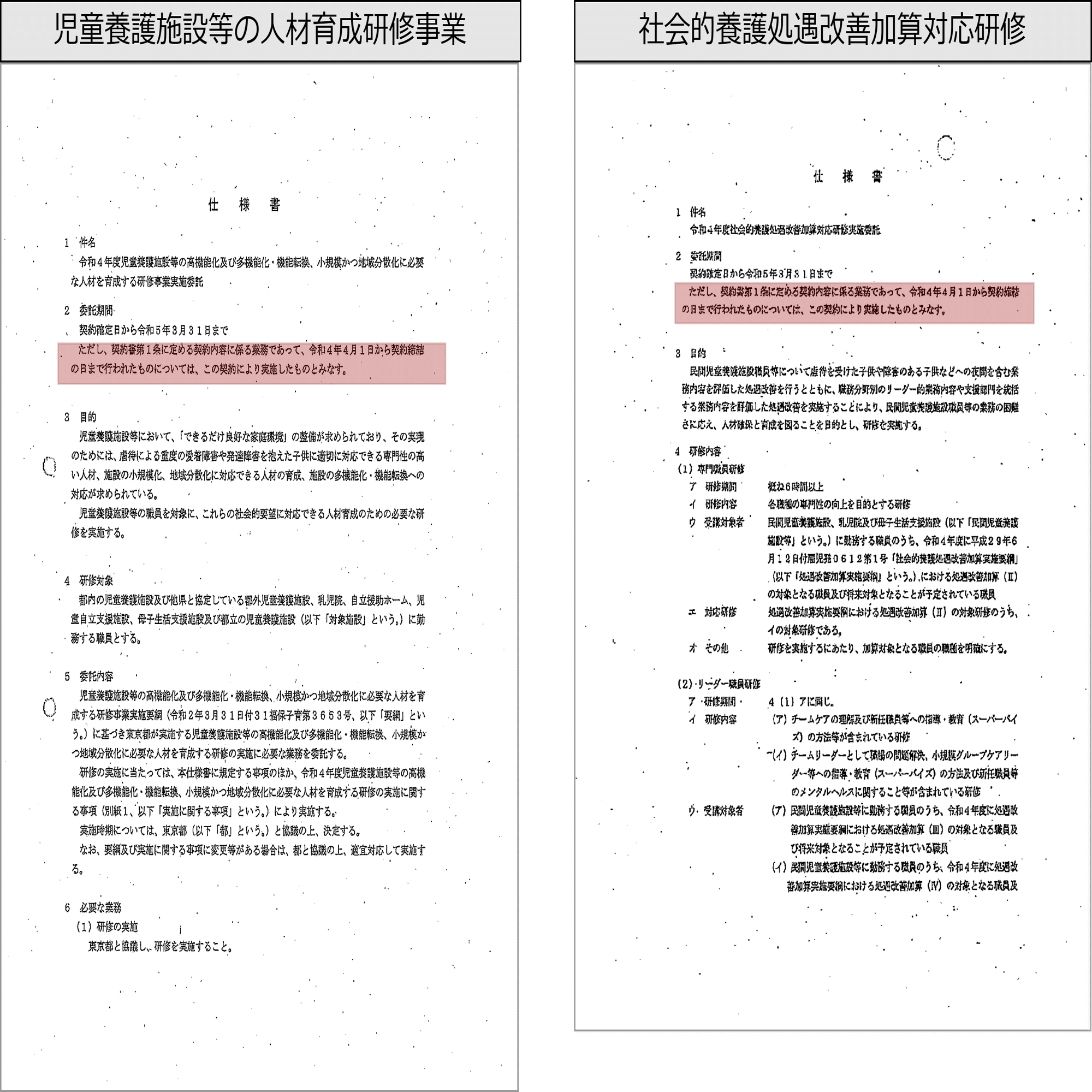 商品交換法の体系〈1〉序論・諾成契約法総論—私的所有と契約の法的保護のメカニズム (1972年) 31R6BNUTB7L._AC_SY200_QL15_.jpg