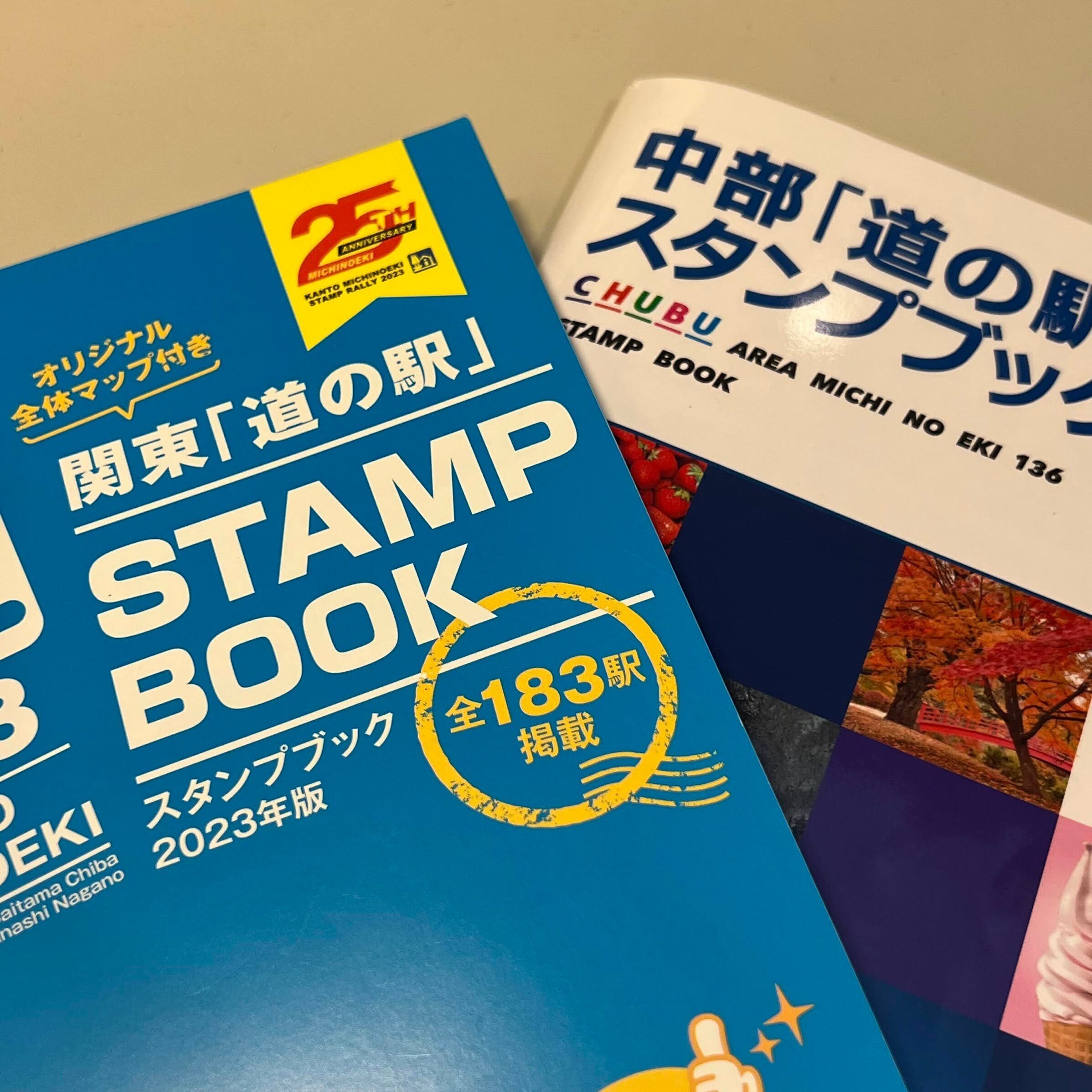 道の駅スタンプブックを考える｜本と一緒に日本一周