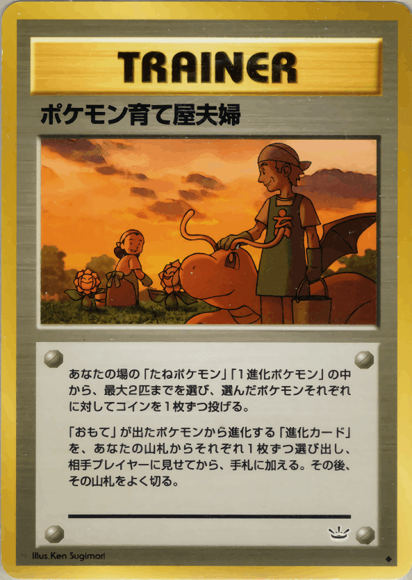 キマワリ全カード解説|タコトプス キマワリ全カード解説|タコトプス