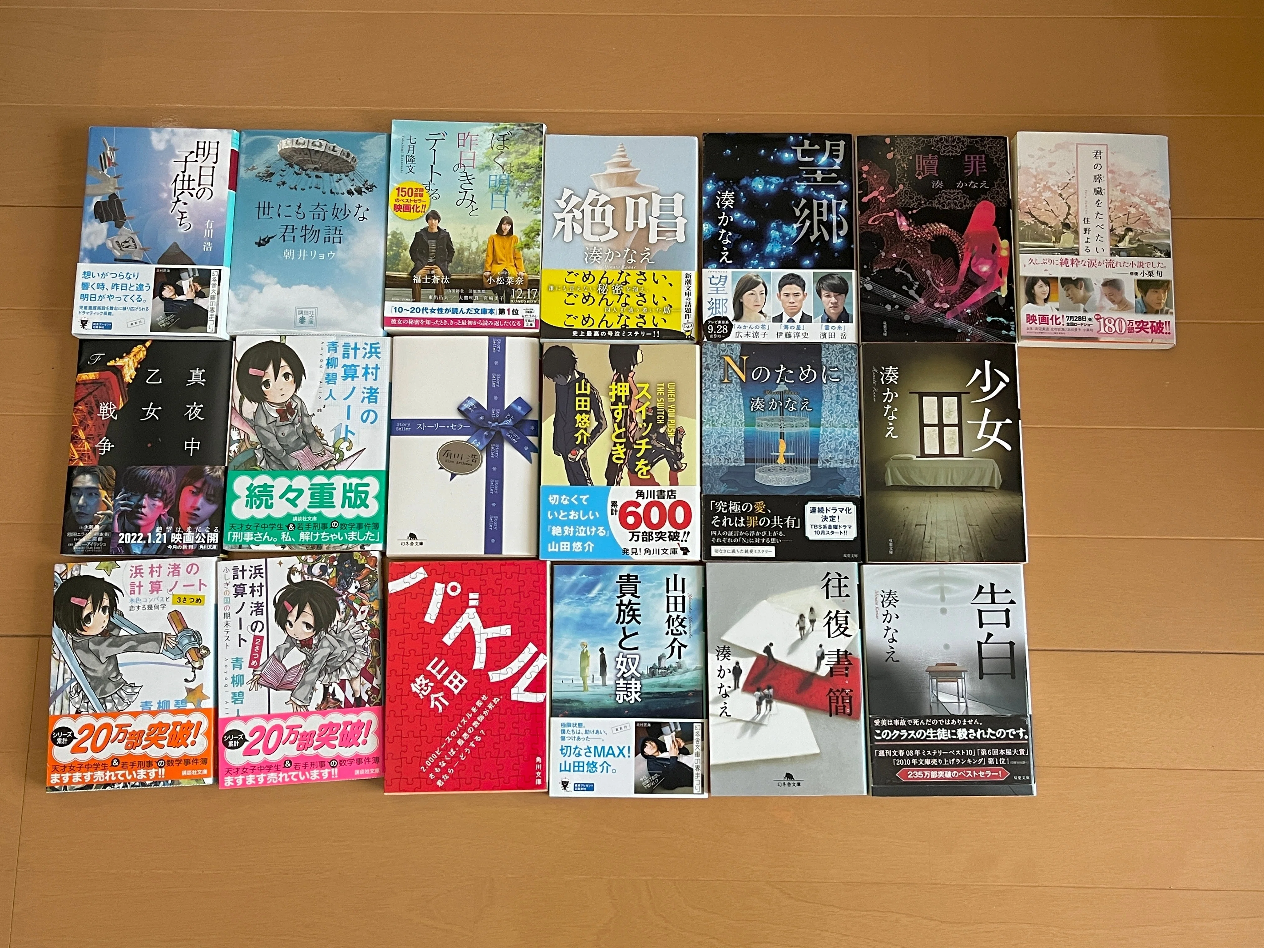 断捨離のコツ！初心者ゆるミニマリストが実践した結果【文具・書籍