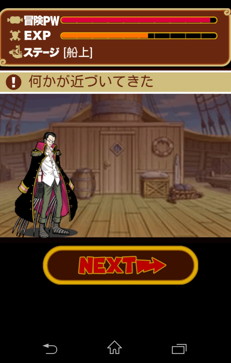 モバイルゲーム&アプリゲームにおけるキャプテン・クロについて~総集編~|🍌まんもす次郎🍌