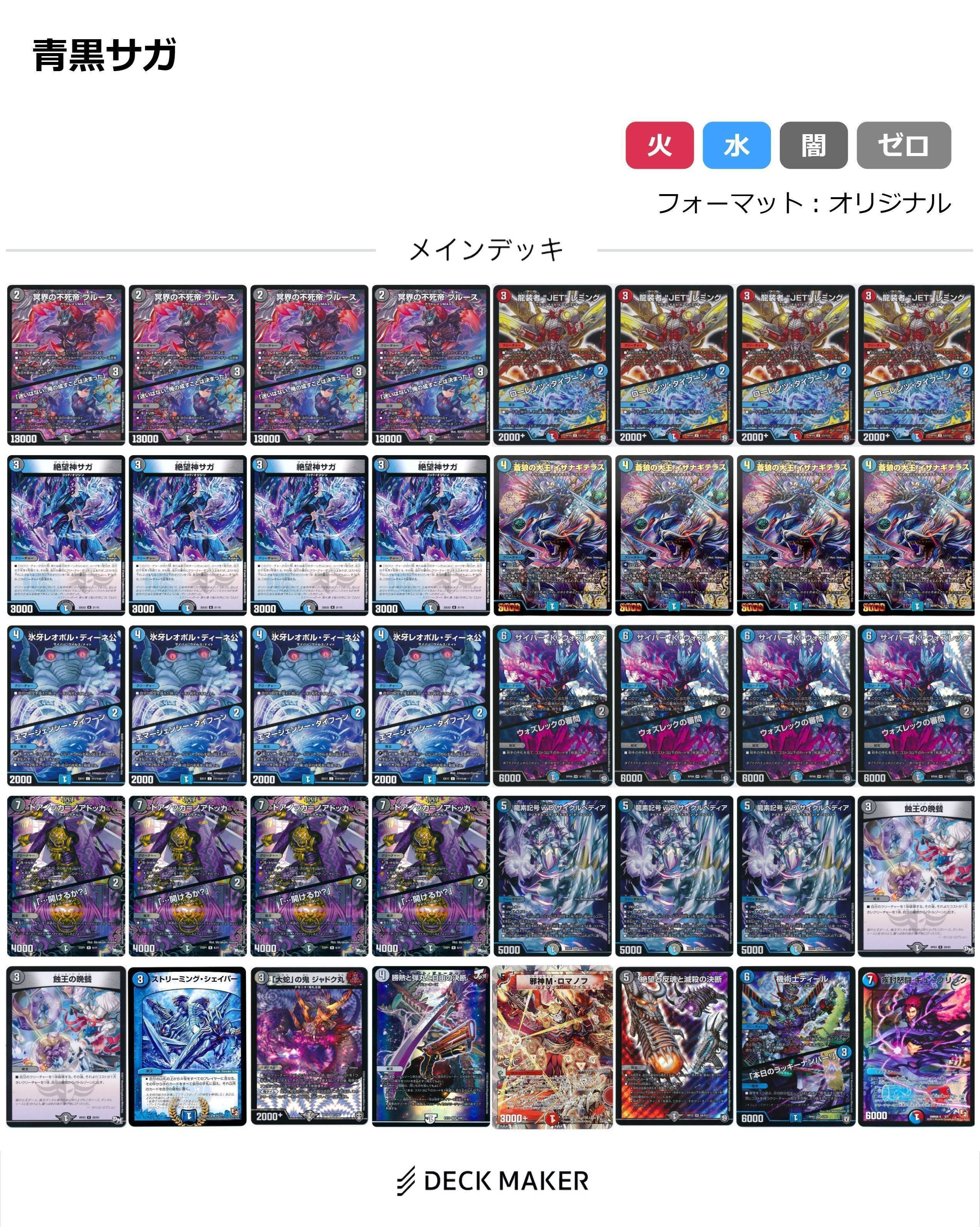 送料無料・名入れ彫刻 青黒サガ ペディア、Doom両方 | www.birbapet.it