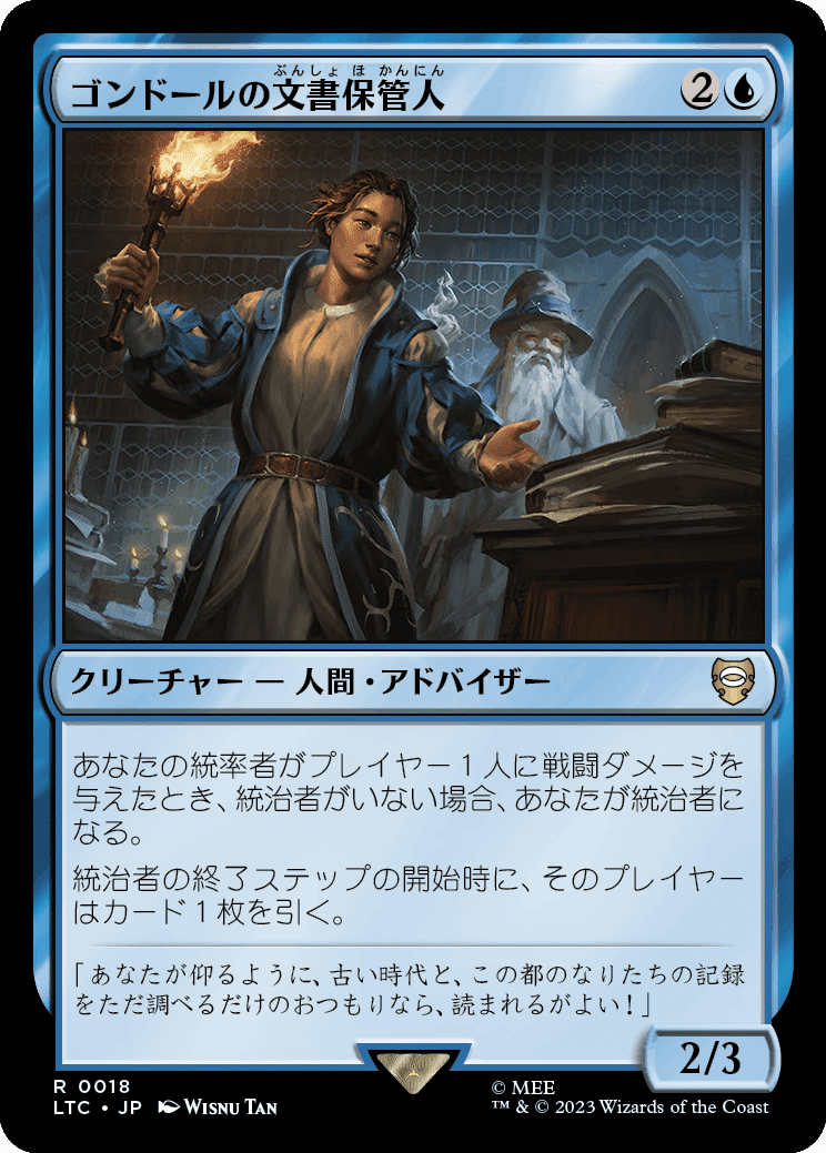 MTG 統率者デッキ 翼の伝令、ドナール 【公式通販】 MTG 統率者デッキ 翼の伝令、ドナール 【公式通販】