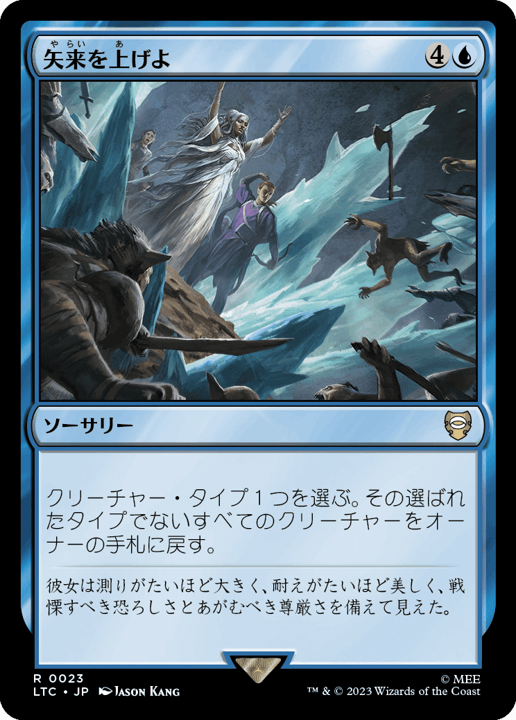 EDH】指輪物語:中つ国の伝承統率者デッキ|ぎゃすたー EDH】指輪物語:中つ国の伝承統率者デッキ|ぎゃすたー