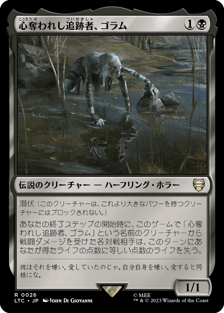 統率者デッキ arvinox