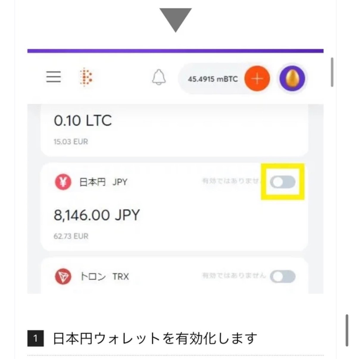 ビットカジノを始める流れ（登録〜入金）｜カジノくん