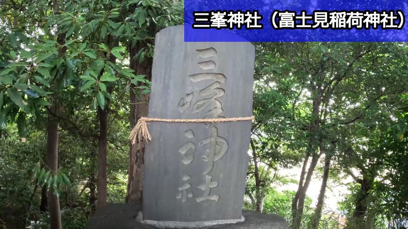 【埼玉 川越】三峯神社分社巡り 関東最強パワースポットの分社 三峰神社