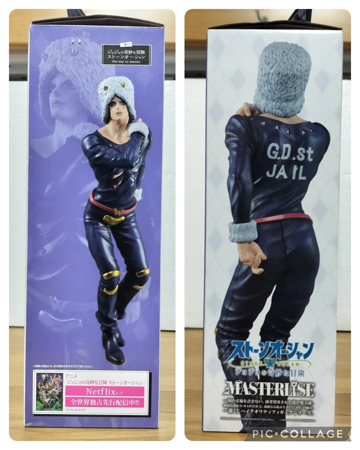 フィギュアを語ろう⑮JOJO/C賞 ウェザーリポート｜クリップ