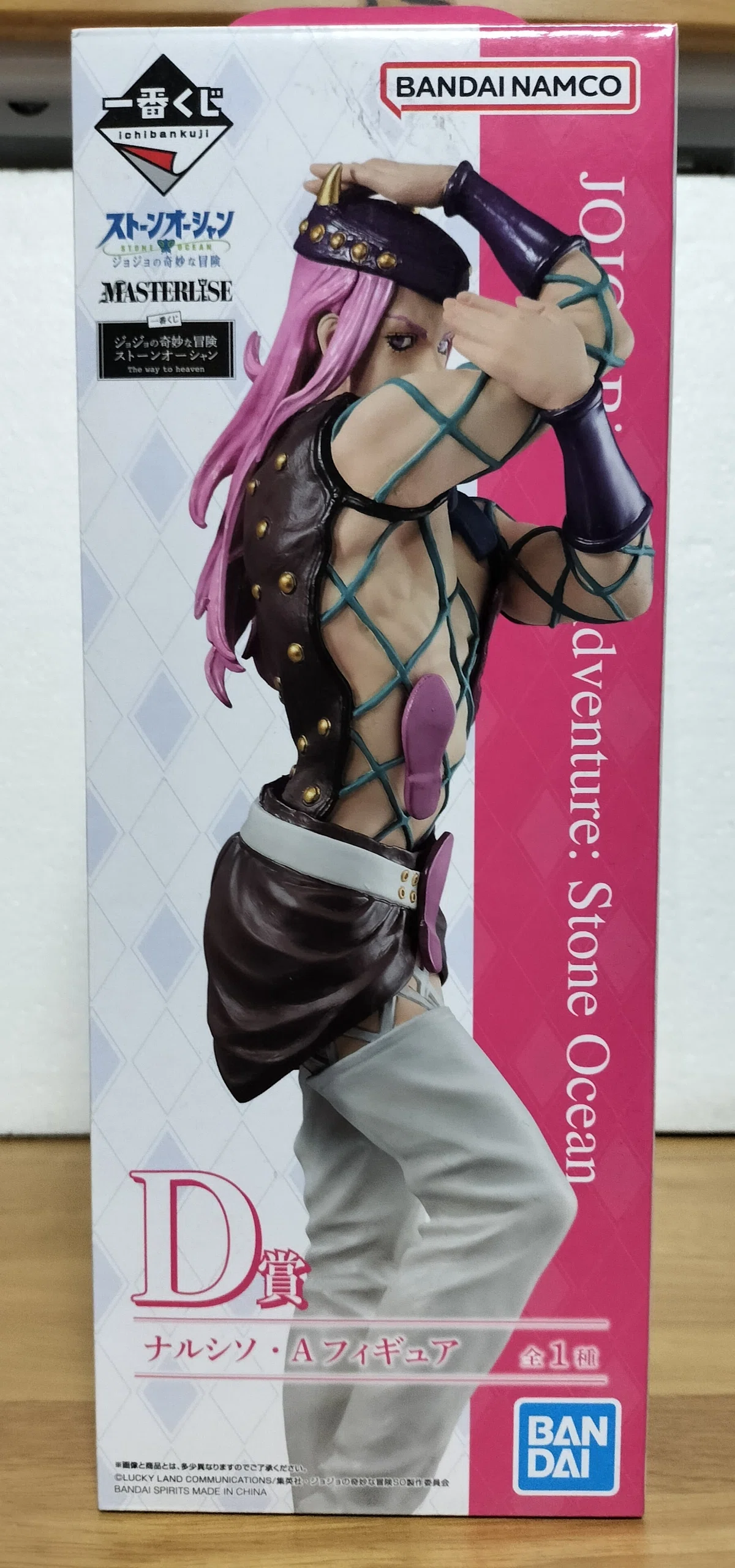フィギュアを語ろう⑯JOJO/D賞 ナルシソ・アナスイ｜クリップ