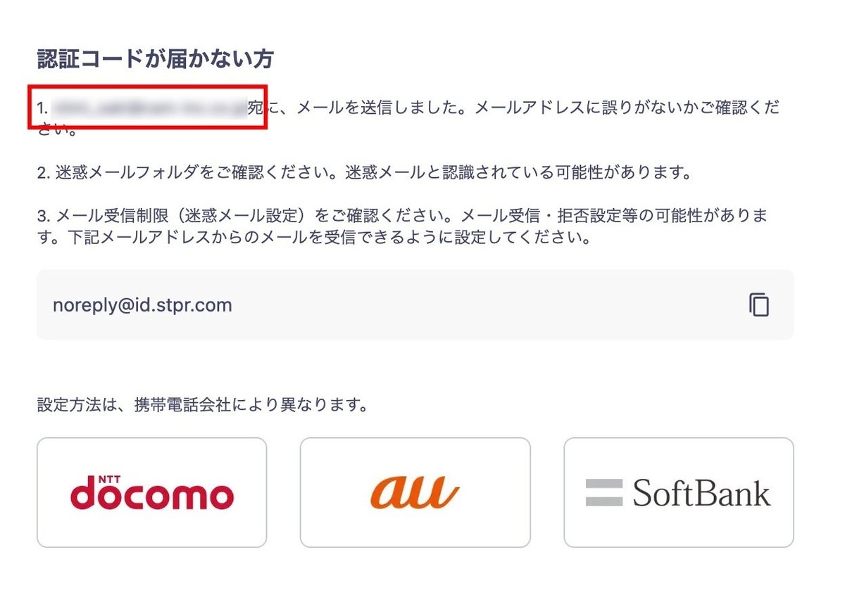 すとぷりファンクラブ「すとふぁみ」の入会方法を改めてご紹介！【株式会社STPR】｜株式会社STPR