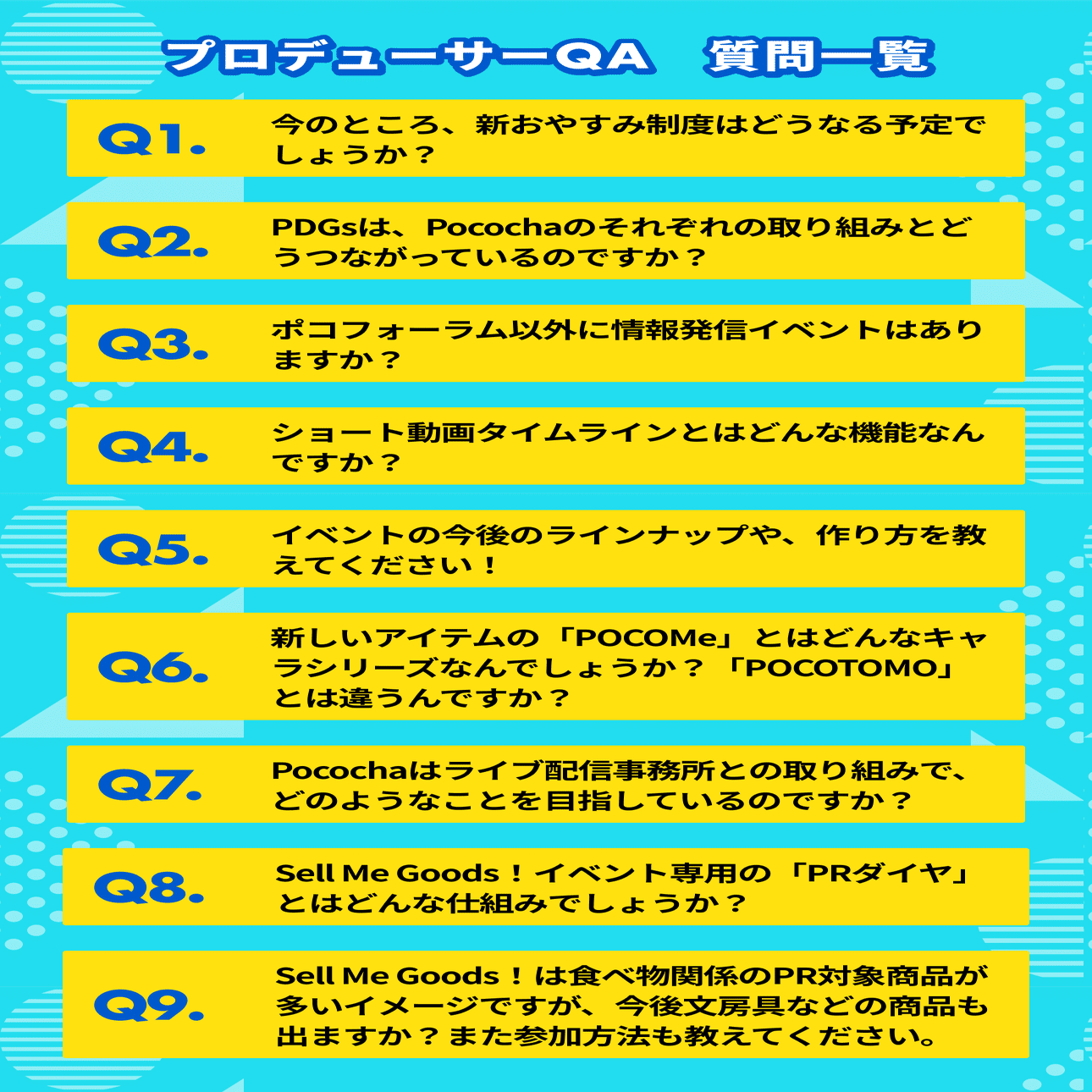 おちゃ （購入時はプロフィール確認！） プロフィールシェア機能 – Pococha-JP FAQ