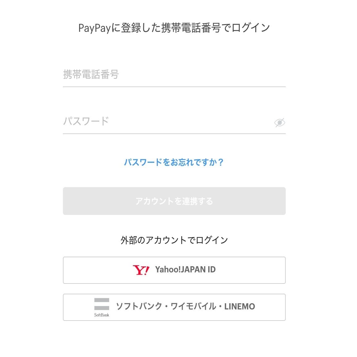 すとぷりファンクラブ「すとふぁみ」の入会方法を改めてご紹介！【株式会社STPR】｜株式会社STPR
