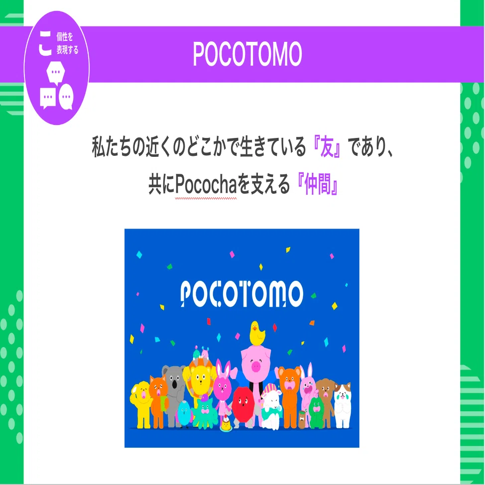 おやすみ制度の変更について教えてください！」#プロデューサーQA ポコ