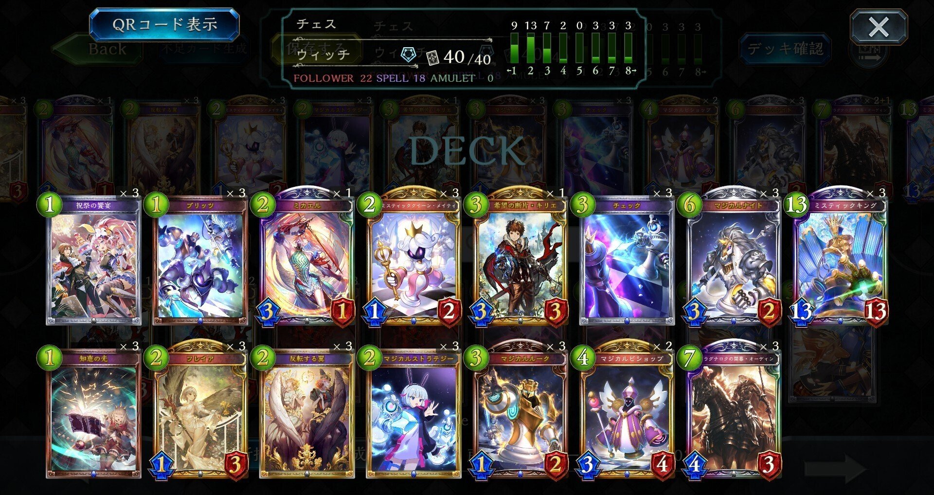 学院ウィッチ　マナリアウィッチ　デッキ　パーツ 初心者にもおすすめ】13弾環境学院ウィッチ解説｜炭酸水