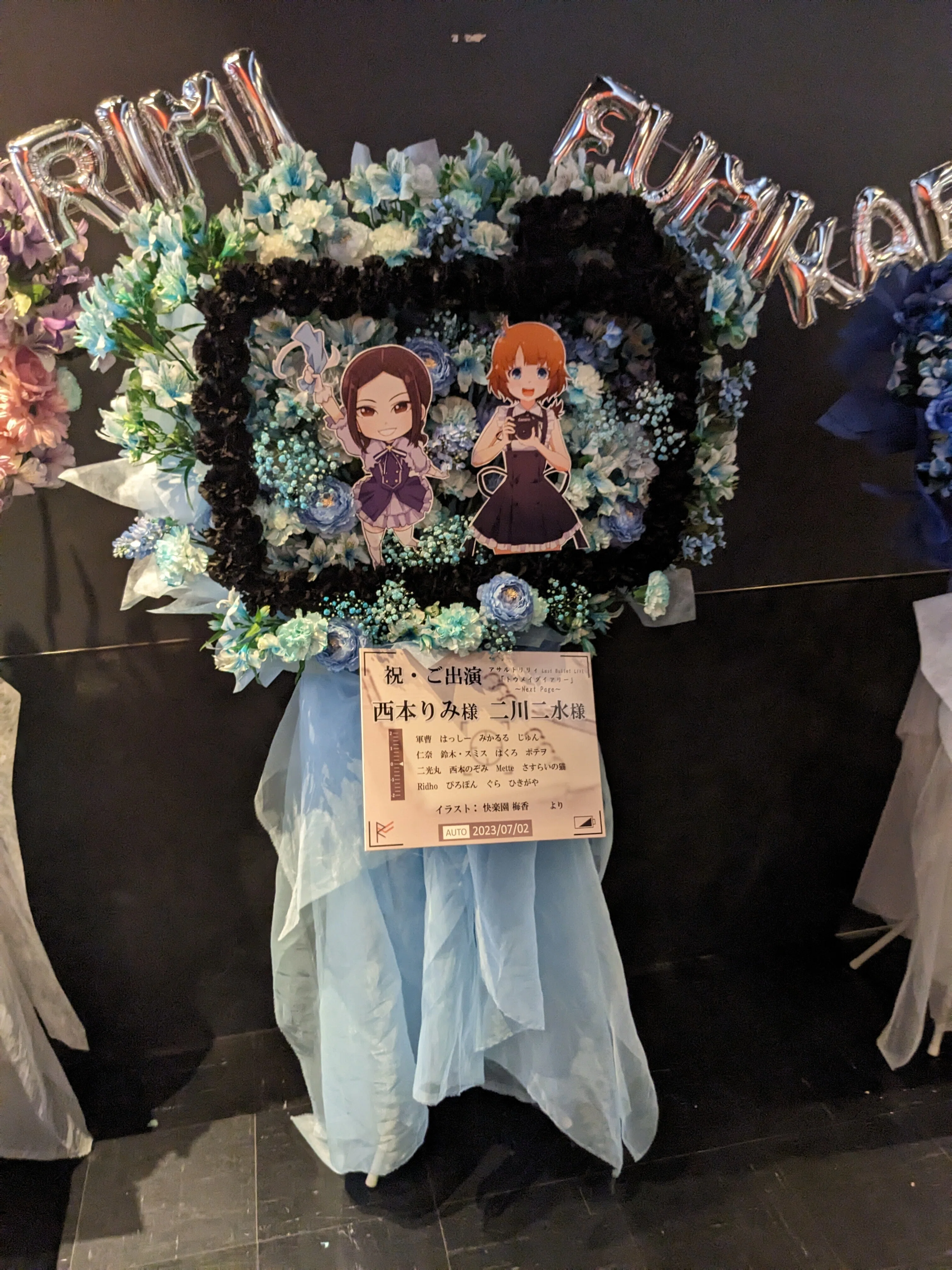 Live Impressions] Assault Lily Last Bullet LIVE Toumei Diary ~Next 