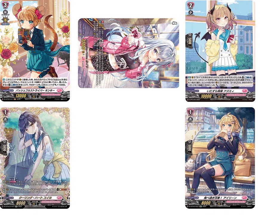 とあるファイターの推しヴァンガード、Astesice カイリでファイト