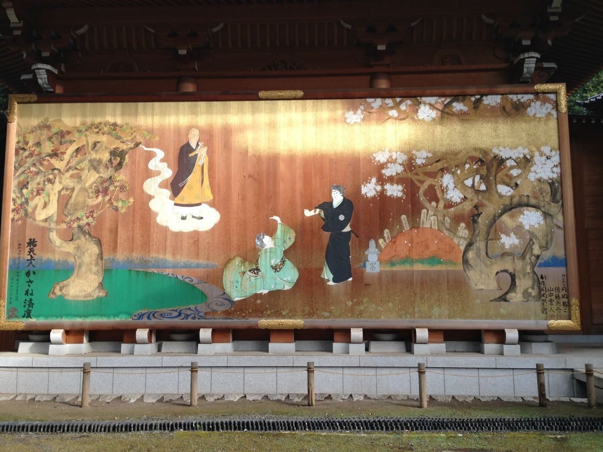 累ヶ淵、祐天上人、そしてたぬき伝説｜睦夢夕