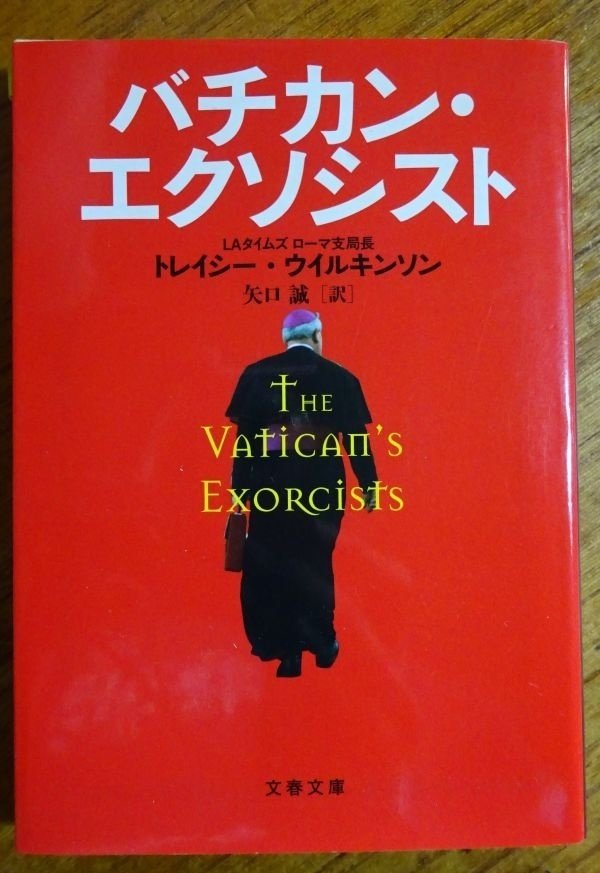 累ヶ淵、祐天上人、そしてたぬき伝説|睦夢夕 累ヶ淵、祐天上人、そしてたぬき伝説|睦夢夕