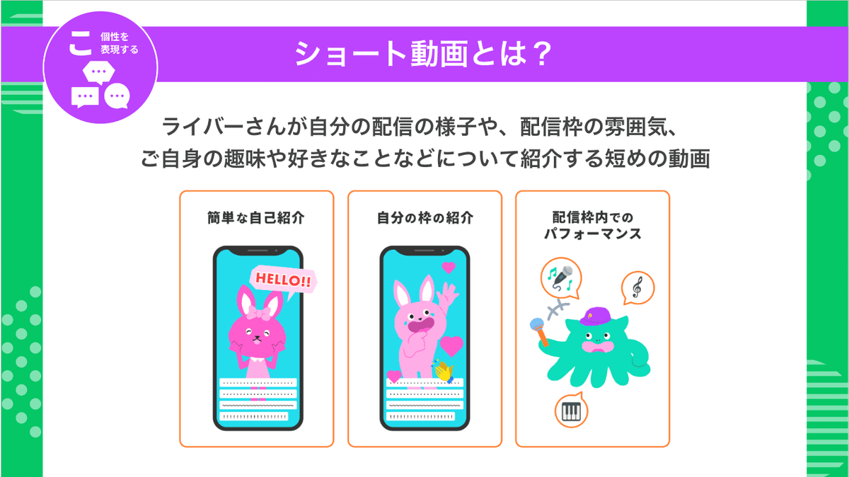 おやすみ制度の変更について教えてください！」#プロデューサーQA ポコ