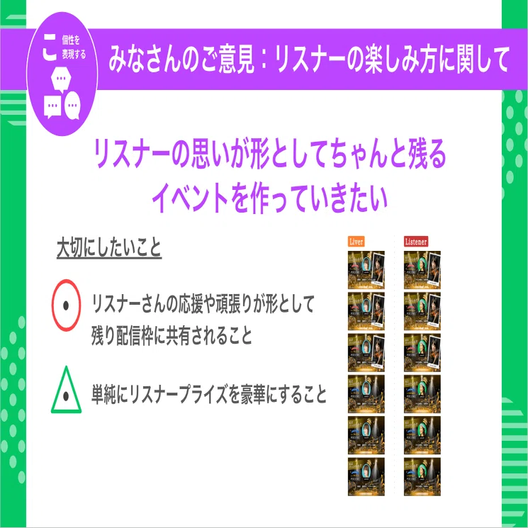 おやすみ制度の変更について教えてください！」#プロデューサーQA ポコ