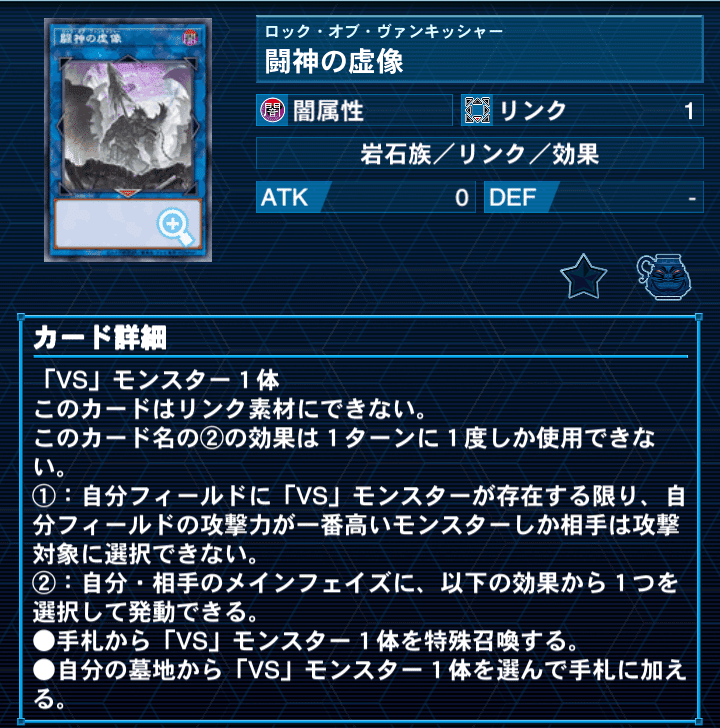 デッキ紹介【ラヴコントロール】～Dr.マッドラヴ コントロール｜あんぷら