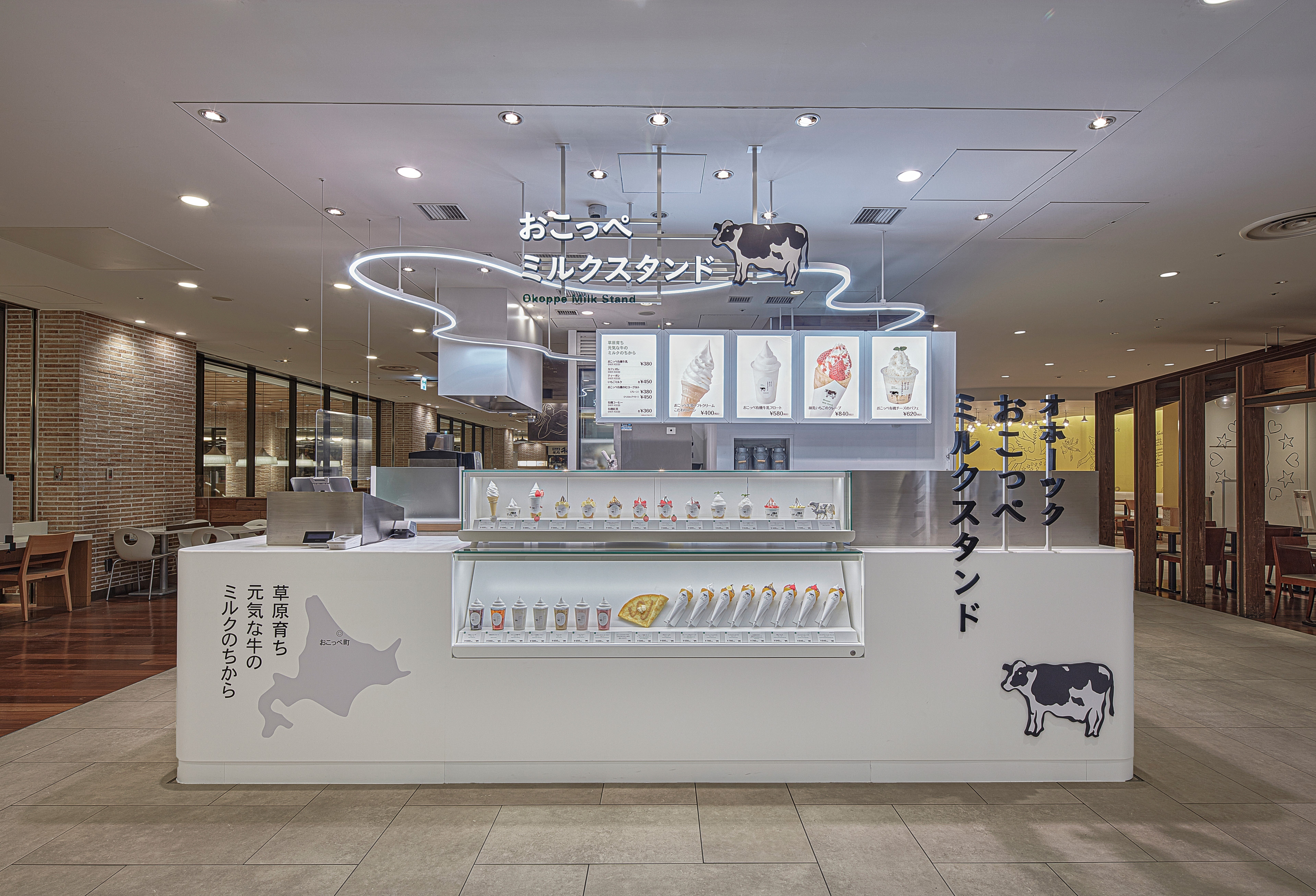 東京・大阪でも食べられる絶品牧場スイーツ!「オホーツクおこっ 東京・大阪でも食べられる絶品牧場スイーツ!「オホーツクおこっ