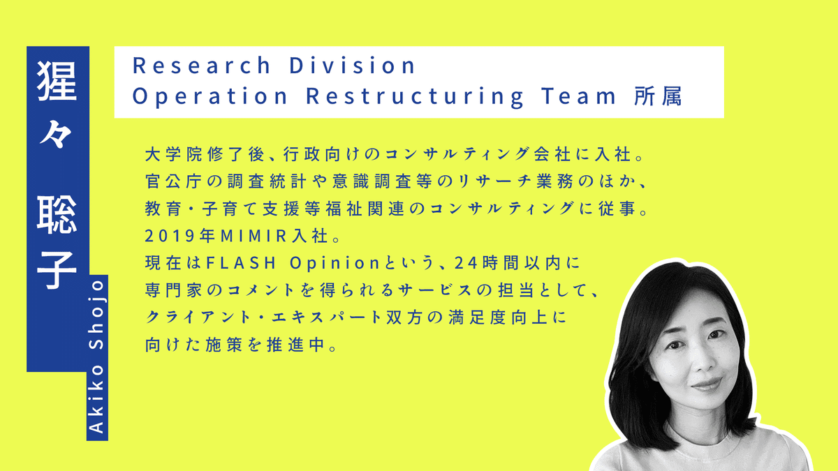 初開催！／業界別エキスパート交流会の主催者が語る、開催の背景