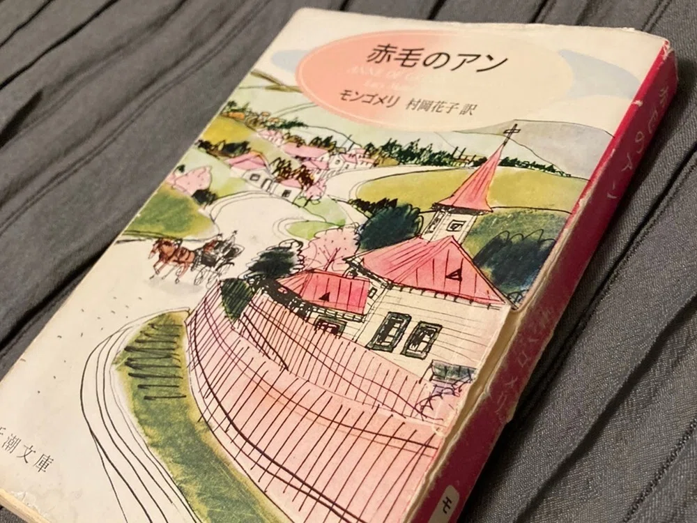 ✨「赤毛のアン」洋書初版本✨ ✨「赤毛のアン」洋書初版本✨