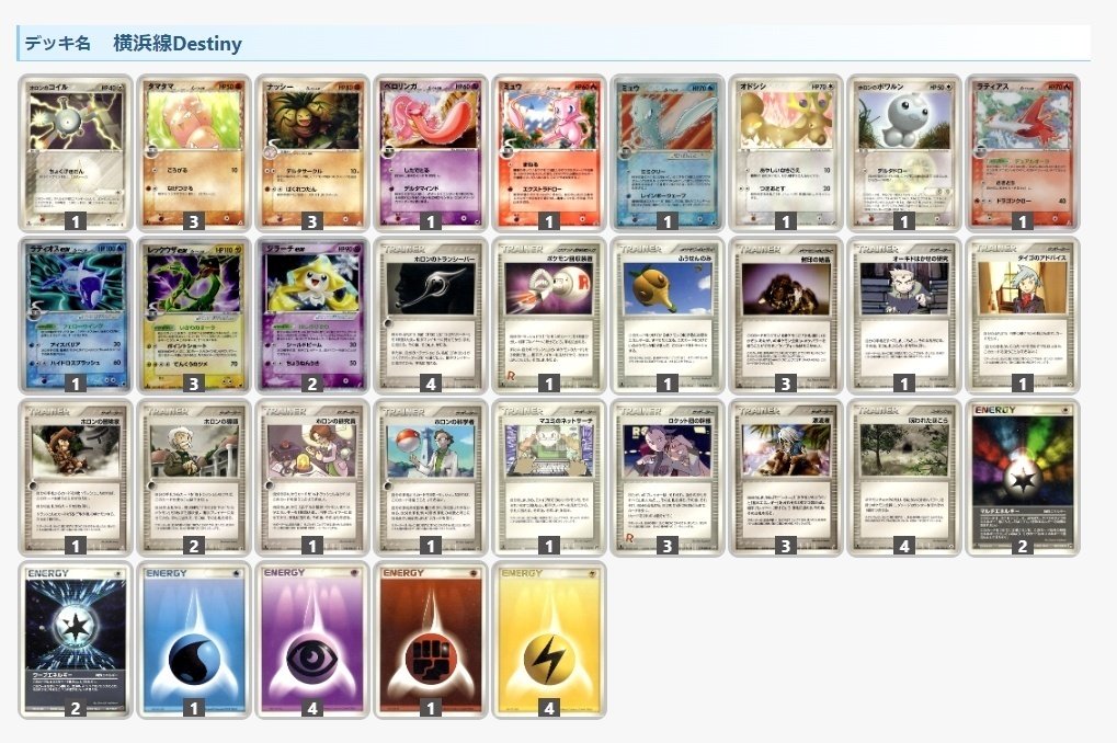 ADV-PCG】第2回いつかきっとダブルレインボー杯 結果と参加者の ADV-PCG】第2回いつかきっとダブルレインボー杯 結果と参加者の