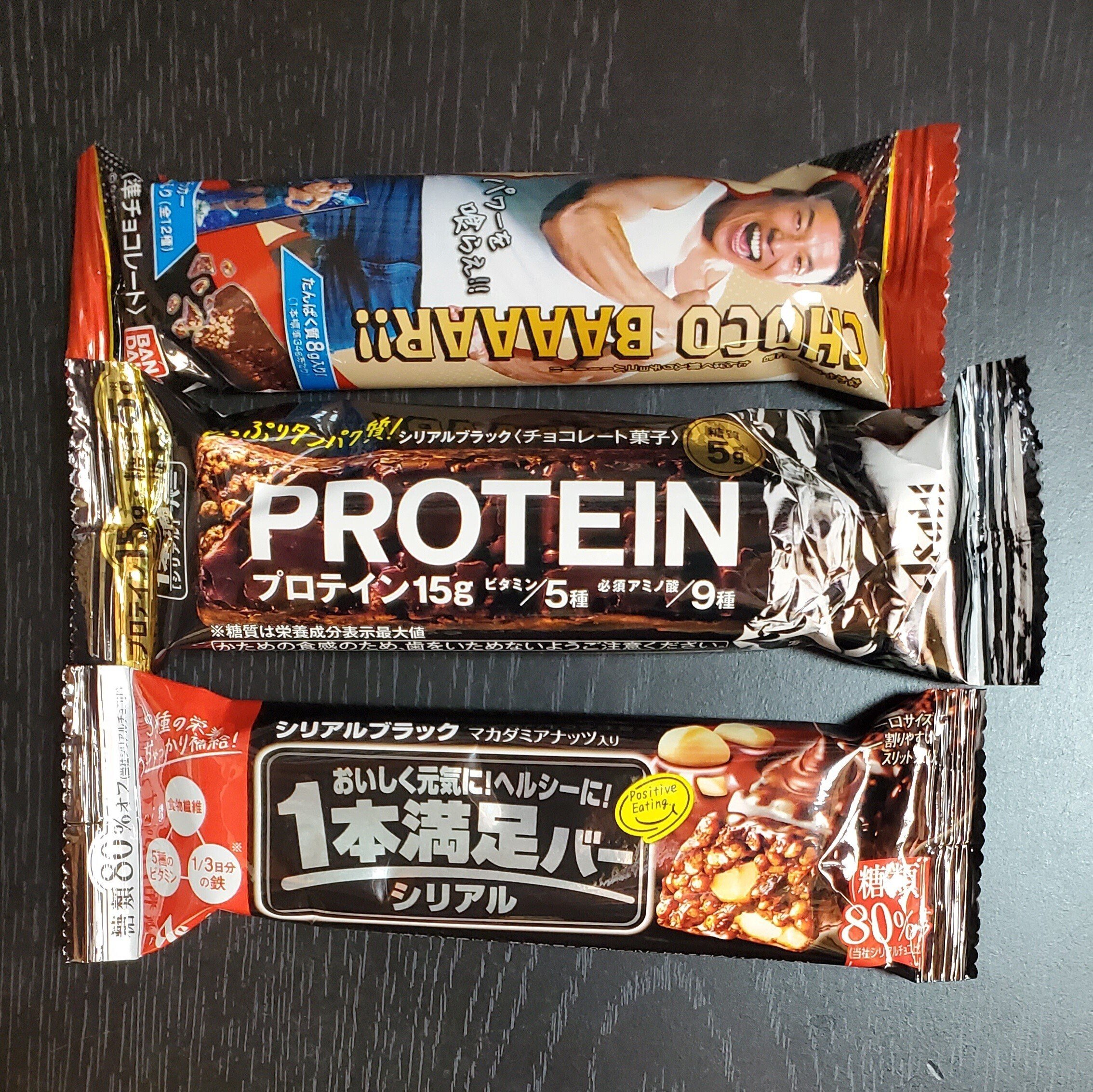 チョコが入ってたやつ 明治『トロットショコラ』は、小さなガトーショコラみたい