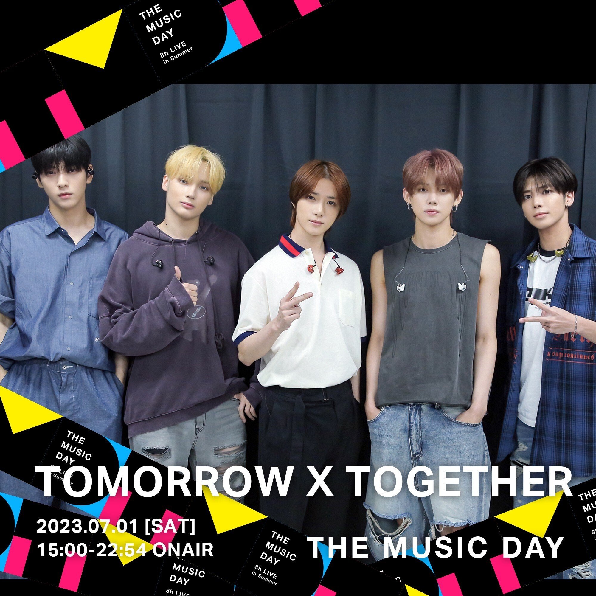 TXT sweet ラキドロ スビン ライブ期間 京セラ トレカ 限定 2枚